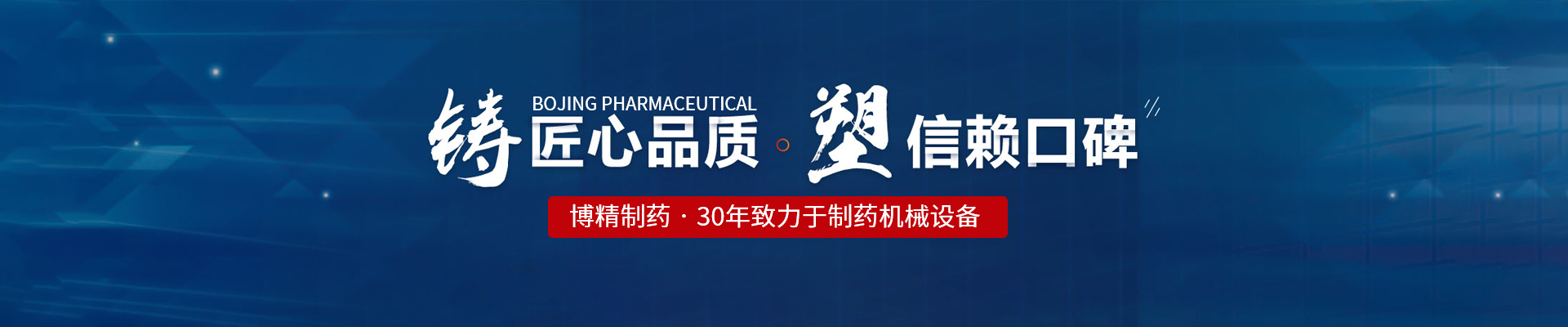 拼搏体育·（PB SPORTS）官方网站